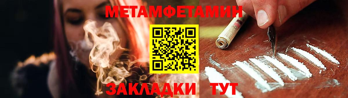 АМФЕТАМИН  Амфетамин Розовый  АМФ  Красноярск  Вход с VPN 