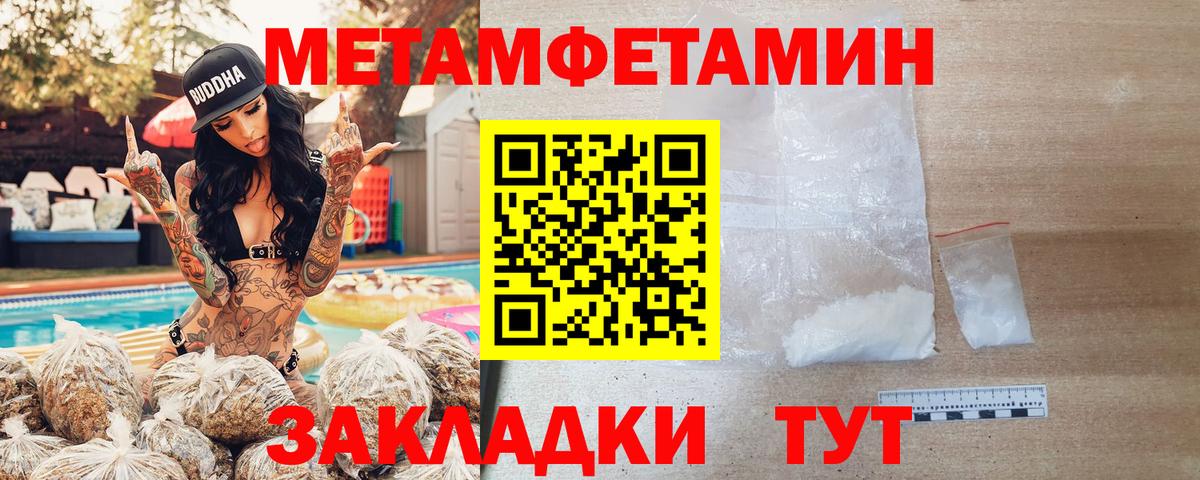 Амфетамин VHQ Красноярск
