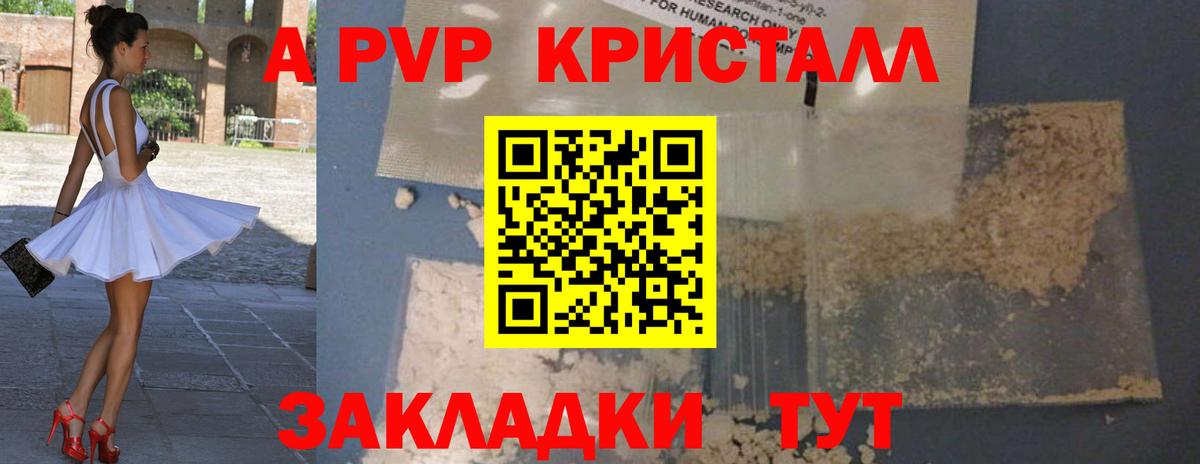 Наркошоп  Красноярск  Вход с VPN  МЕТАМФЕТАМИН  Гашиш  Alpha PVP СОЛЬ   Канабис  Меф кристаллы  КОКАИН 