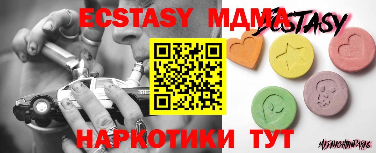 Экстази DUBAI  Экстази  Ecstasy Punisher  OMG tor  дарк нет наркотические препараты  Красноярск  Вход с VPN 