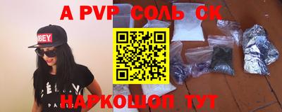 таблы Кингисепп