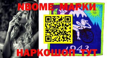таблы Кингисепп