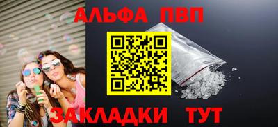 гидра Кимры