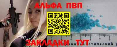гидра Кимры