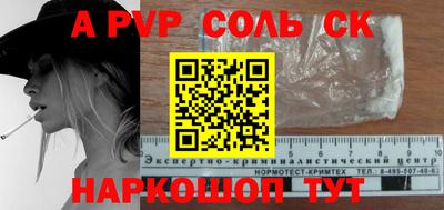 гидра Кимры