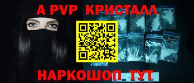 гидра Кимры