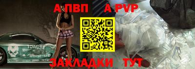 таблы Кингисепп