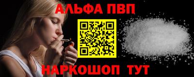 гидра Кимры