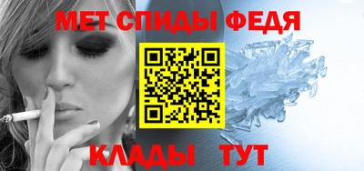 гидра Кимры