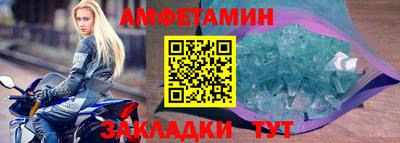 таблы Кингисепп
