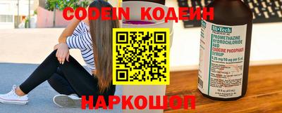 таблы Кингисепп