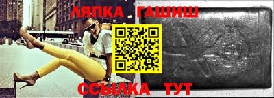 гидра Кимры