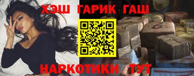 гидра Кимры
