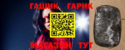гидра Кимры