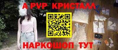 таблы Кингисепп