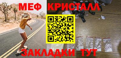 таблы Кингисепп