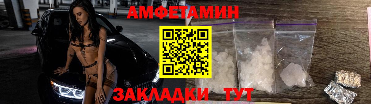 Первитин витя Красноярск