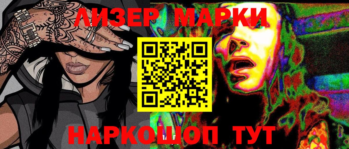 Красноярск  Марки N-bome 1500мкг  Марки N-bome 1500мкг  продажа наркотиков  Вход с VPN 