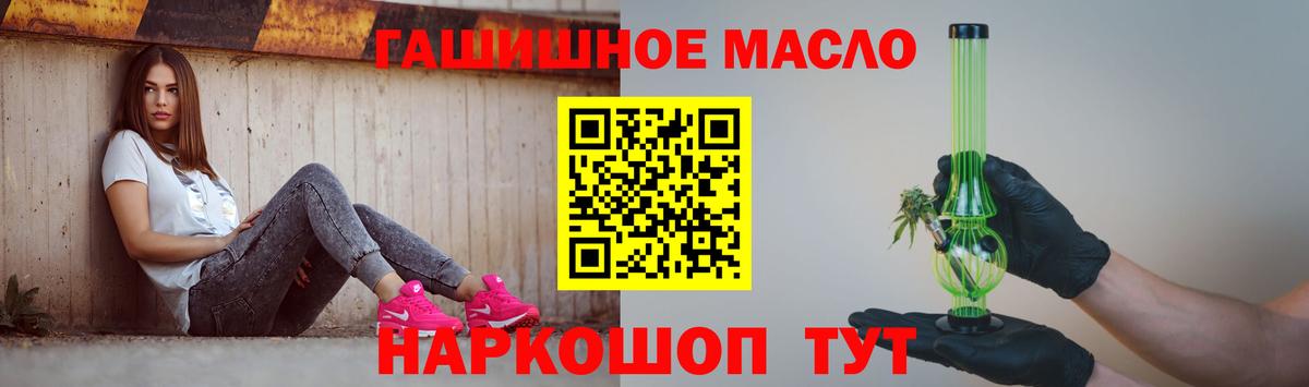 ТГК Wax Красноярск