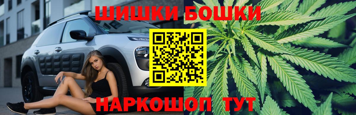 Красноярск  МАРИХУАНА White Widow  МАРИХУАНА THC 21%  Вход с VPN  Бошки марихуана конопля  МАРИХУАНА AK-47 