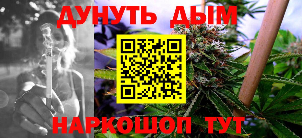COCAIN Красноярск